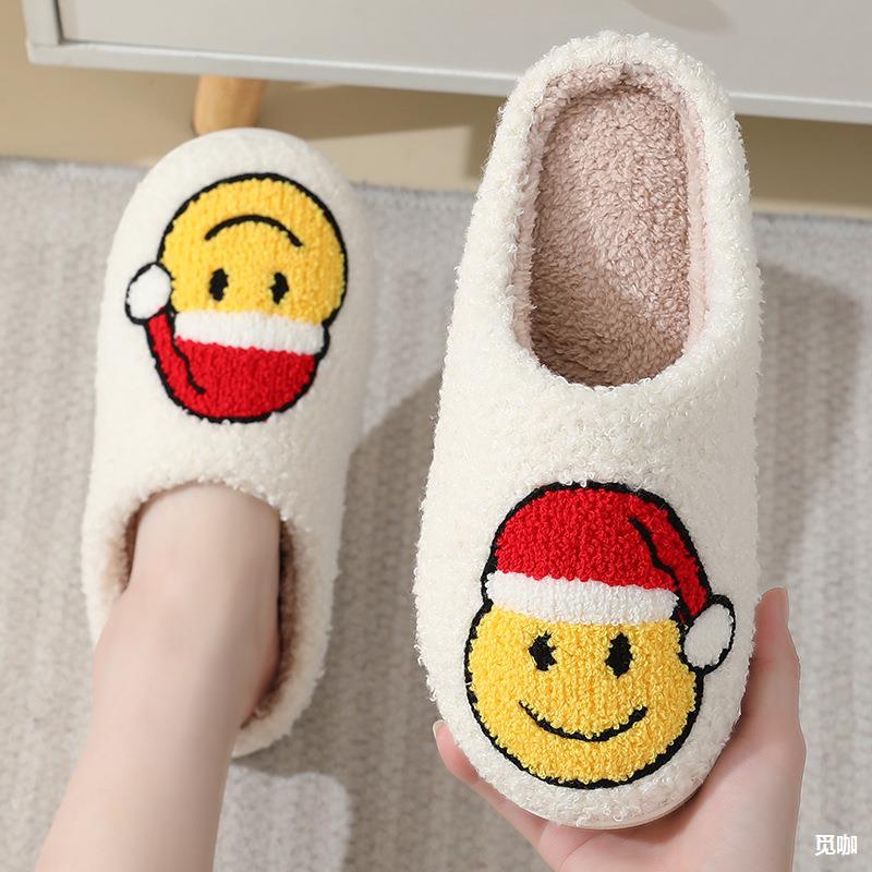 Smiley Face Soft Plush Comfy Slipper