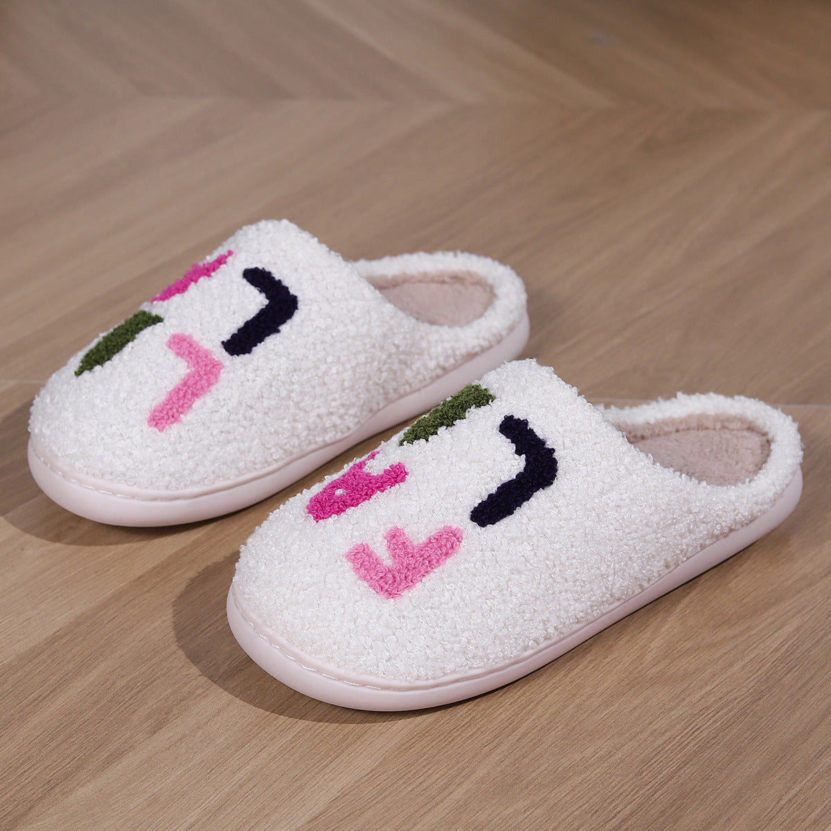 Letter Cozy Plush Warm Slippers