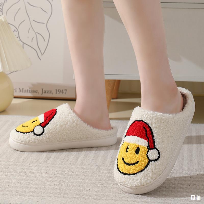 Smiley Face Soft Plush Comfy Slipper